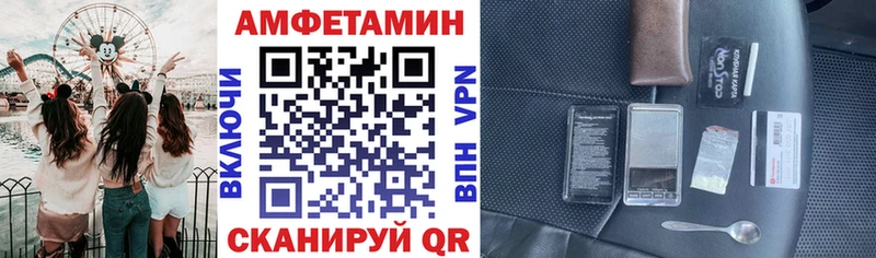 Amphetamine Premium  купить закладку  hydra рабочий сайт  Шагонар 