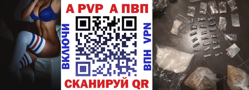 сколько стоит  Шагонар  А ПВП СК 