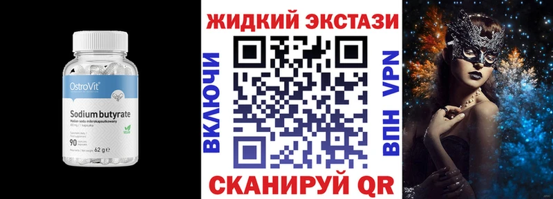 наркотики  Шагонар  Бутират оксана 