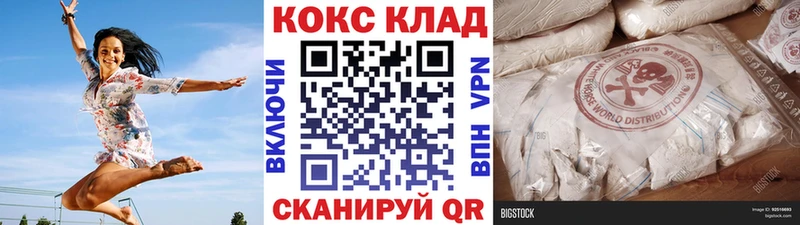 сайты даркнета какой сайт  Шагонар  КОКАИН 97% 