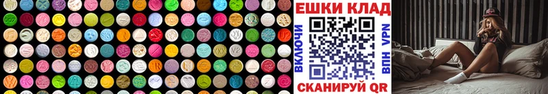 купить наркотик  Шагонар  мега как зайти  ЭКСТАЗИ mix 