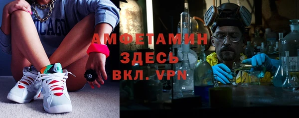 экстази Горняк