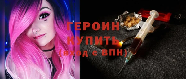 экстази Горняк