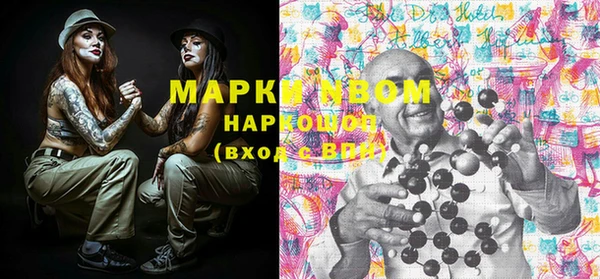 экстази Горняк