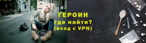гидропоника Горно-Алтайск