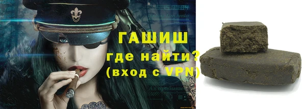 экстази Горняк