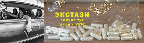 экстази Горняк