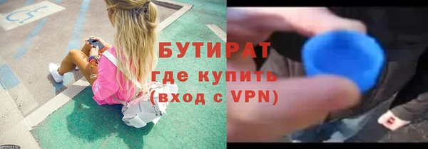 экстази Горняк