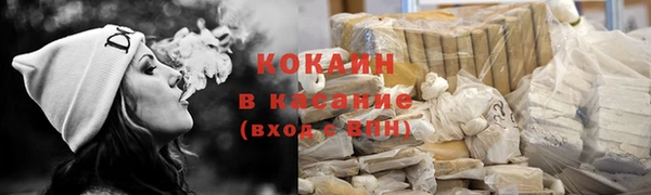 экстази Горняк