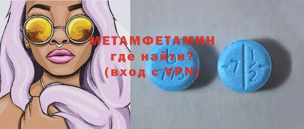 экстази Горняк