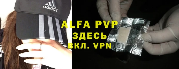 гидропоника Горно-Алтайск