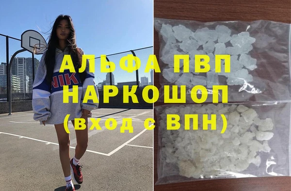 экстази Горняк