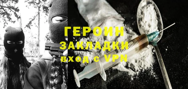 гидропоника Горно-Алтайск