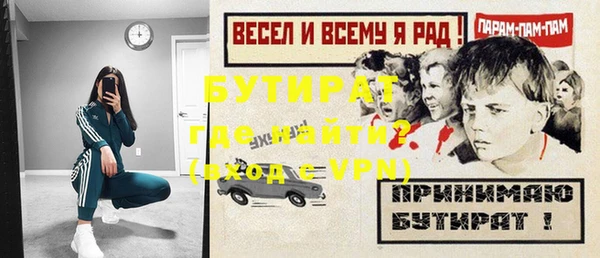 гидропоника Горно-Алтайск