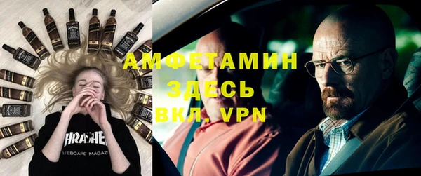экстази Горняк
