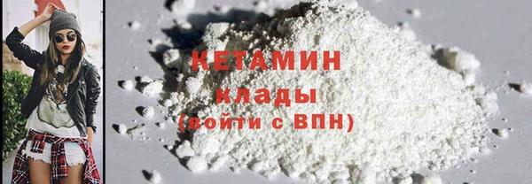 синтетический гашиш Тихвин