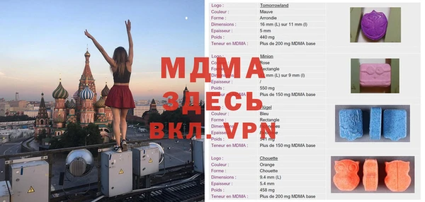 экстази Горняк