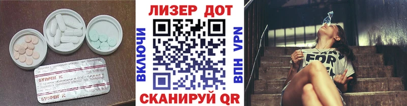 LSD-25 экстази кислота  магазин продажи наркотиков  Шагонар 