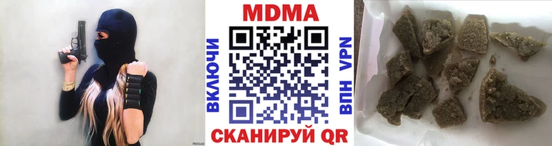 kraken ONION  Шагонар  МДМА Molly 