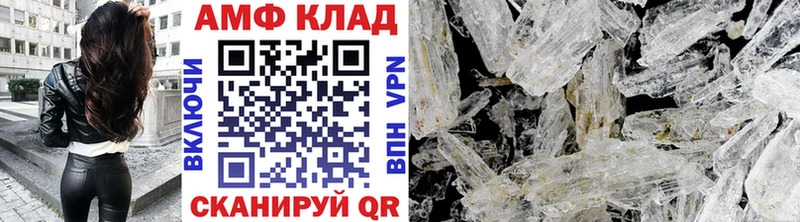 МЕТАМФЕТАМИН кристалл  Шагонар 